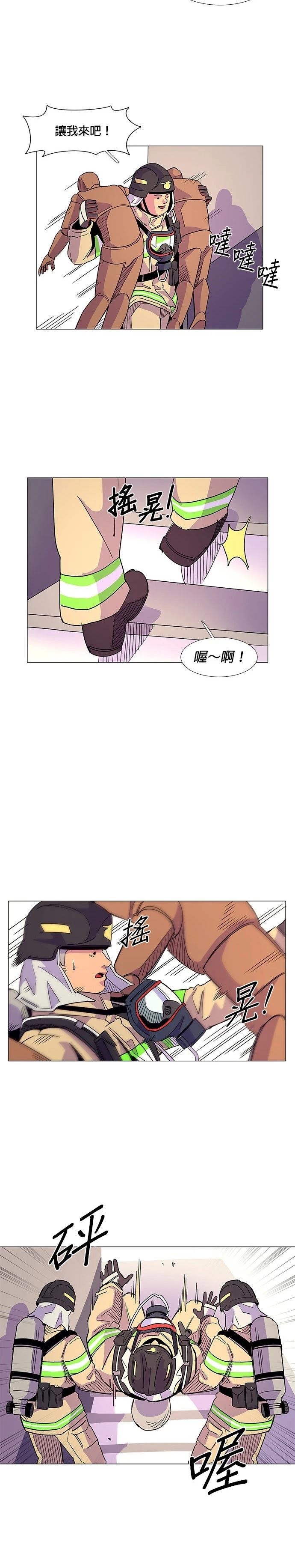 第7话20