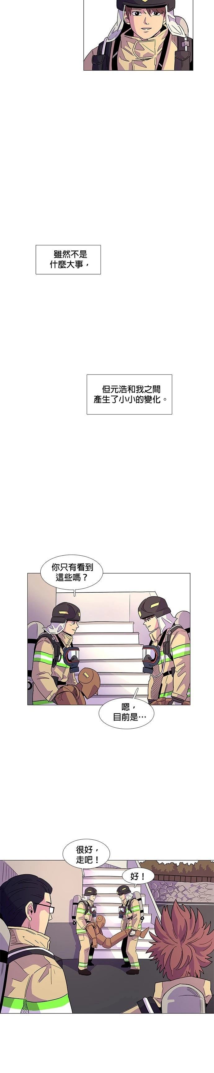 第7话22