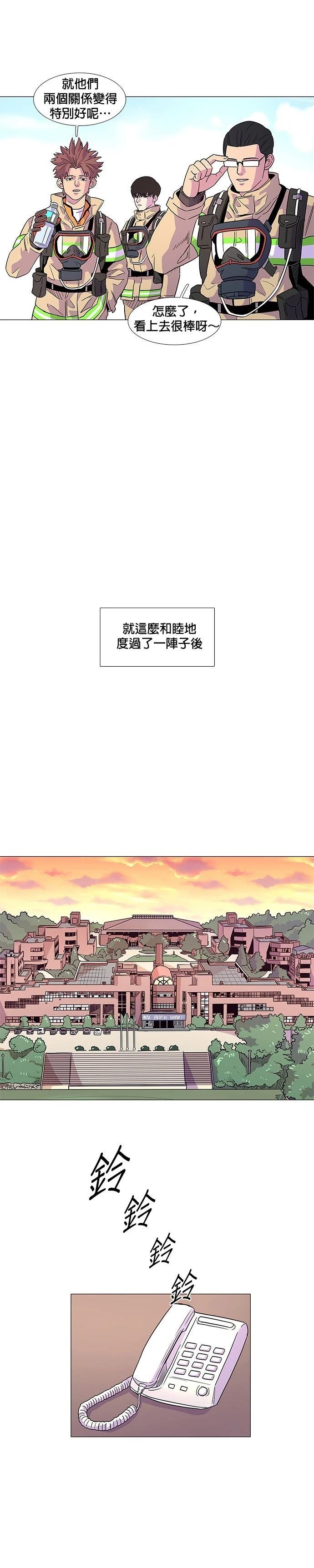 第7话23