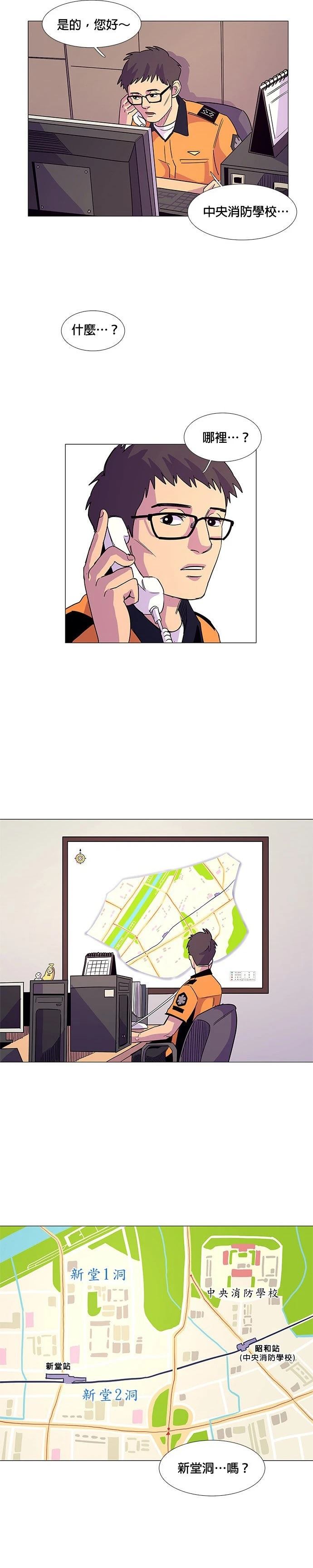第7话24