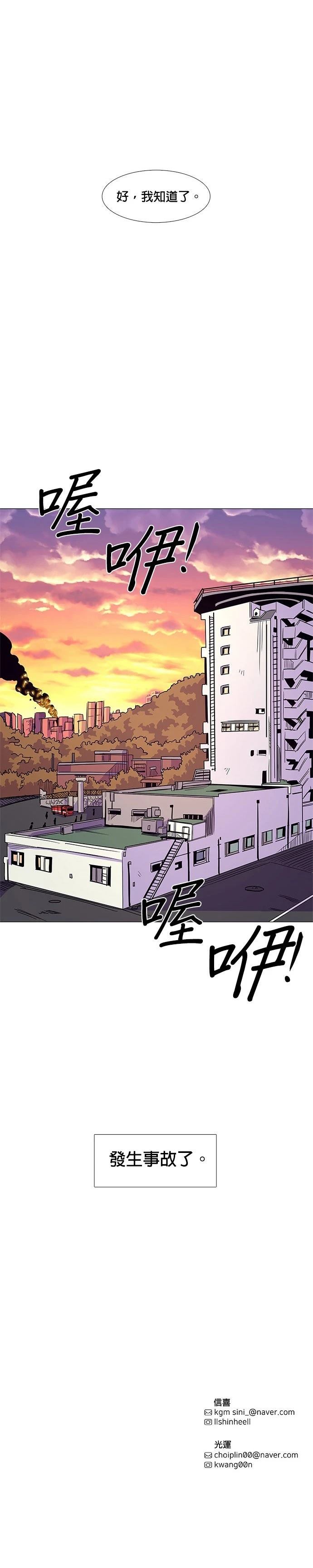 第7话25