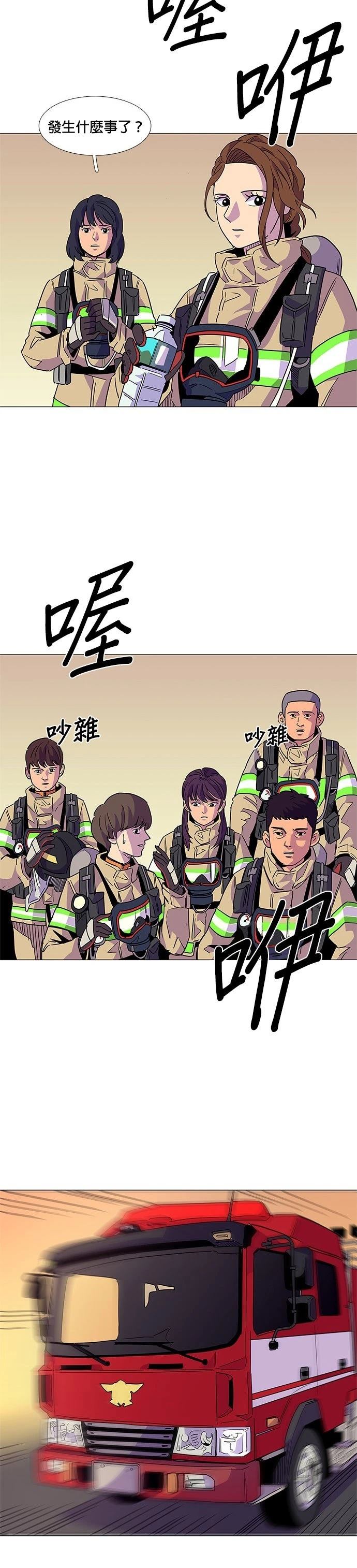 第8话1