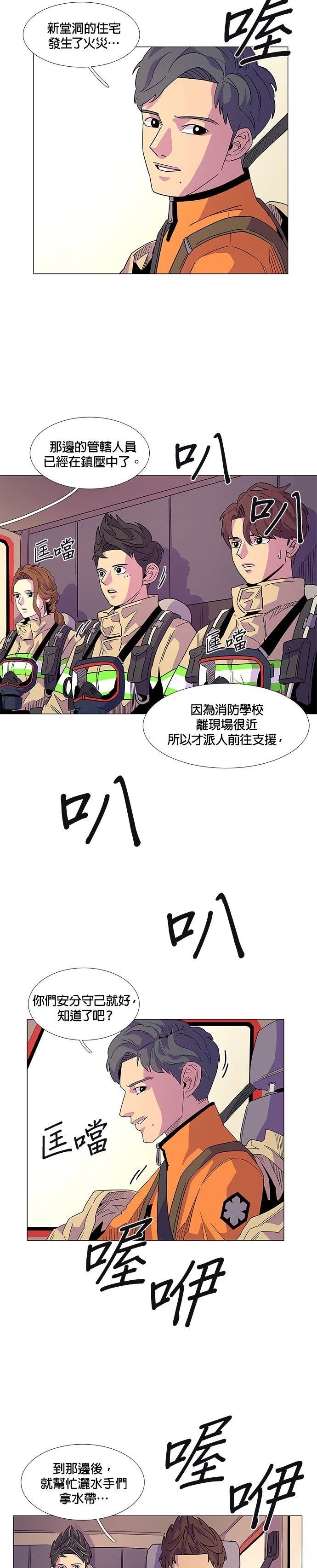 第8话13