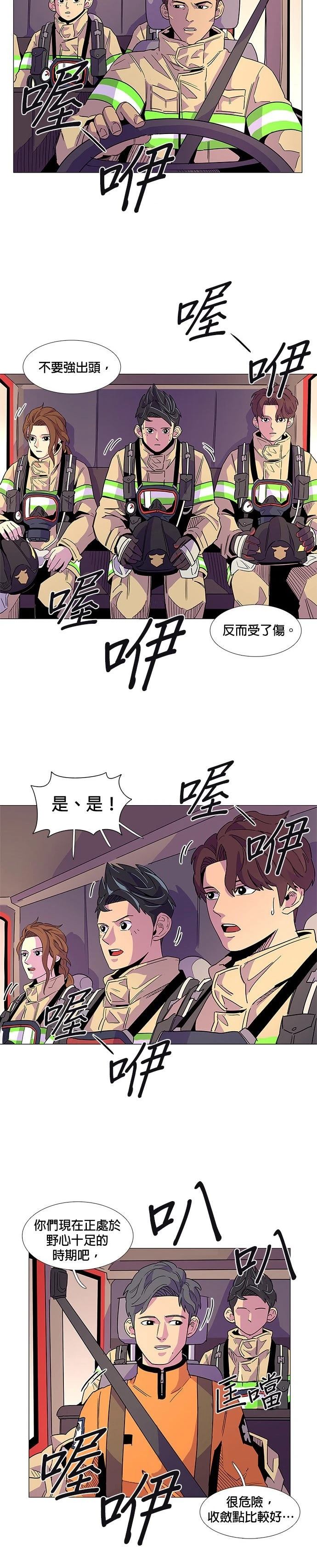 第8话14