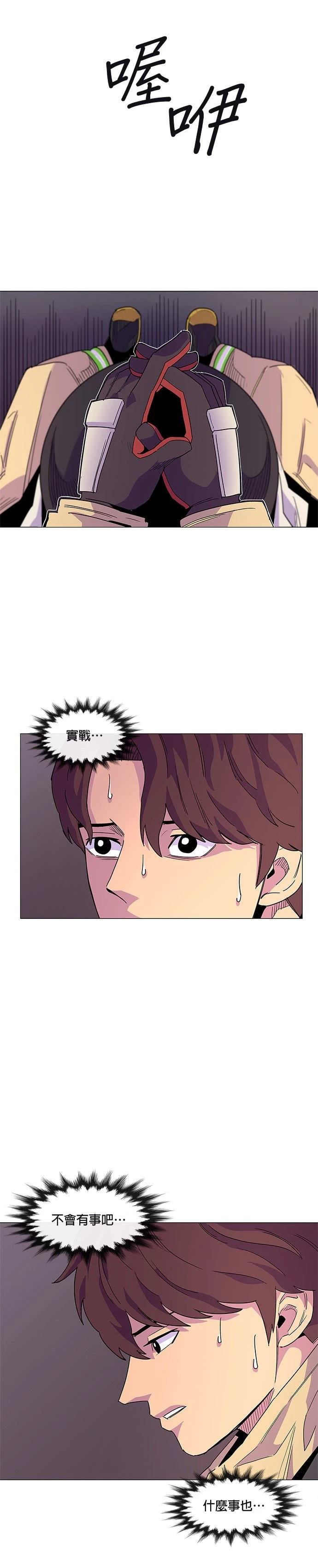 第8话15