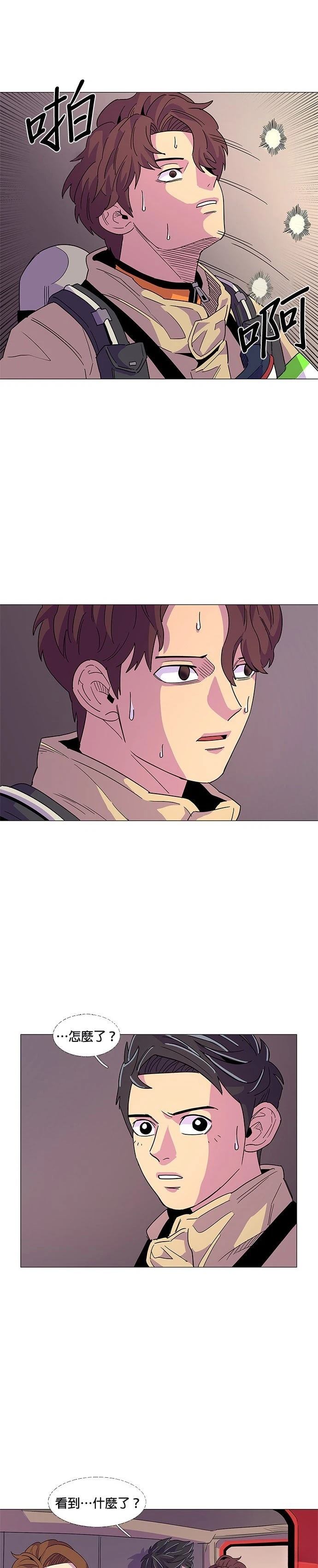 第8话17
