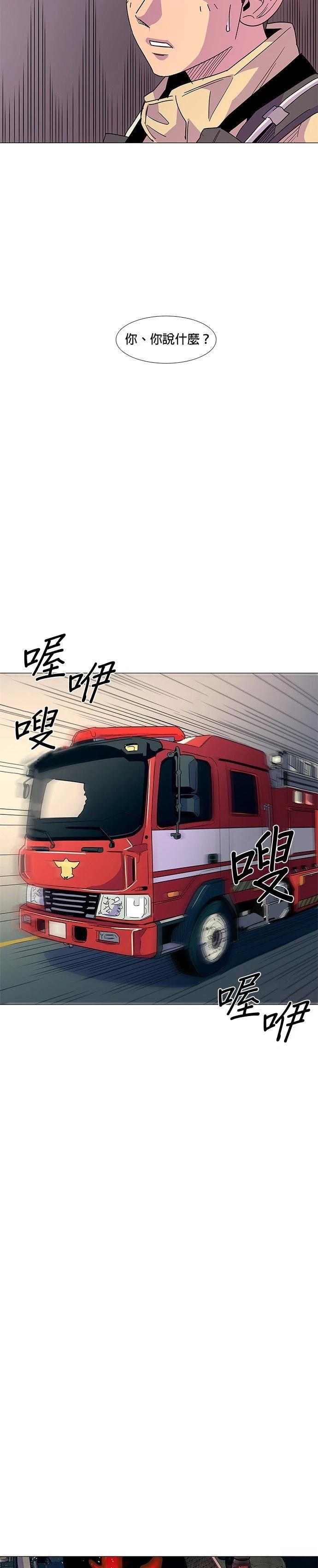 第8话19