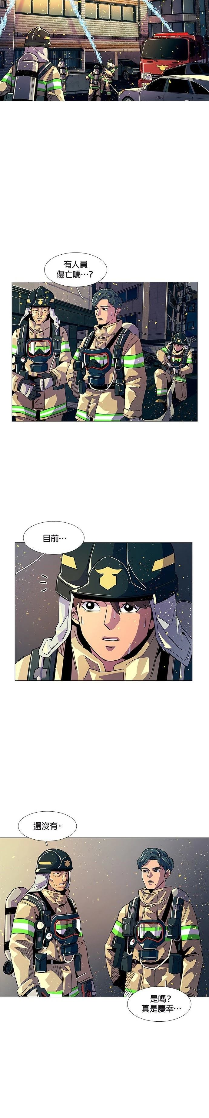 第8话25