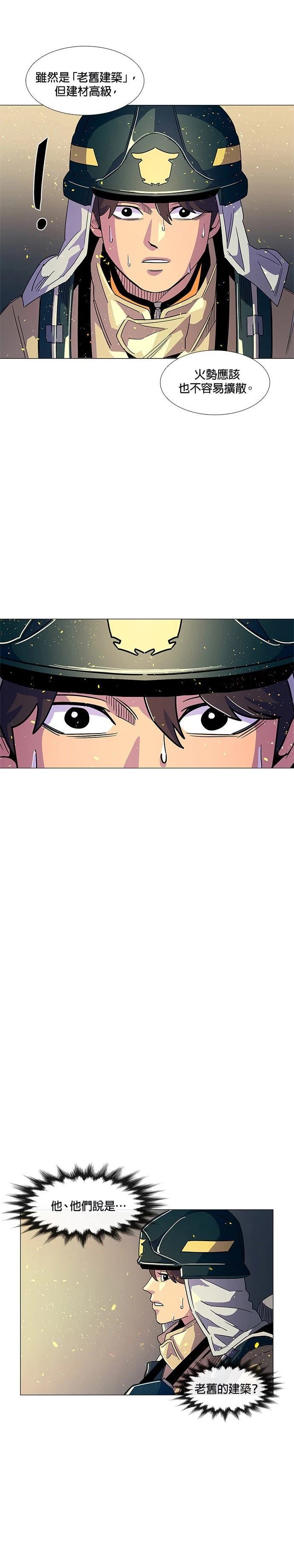 第8话26