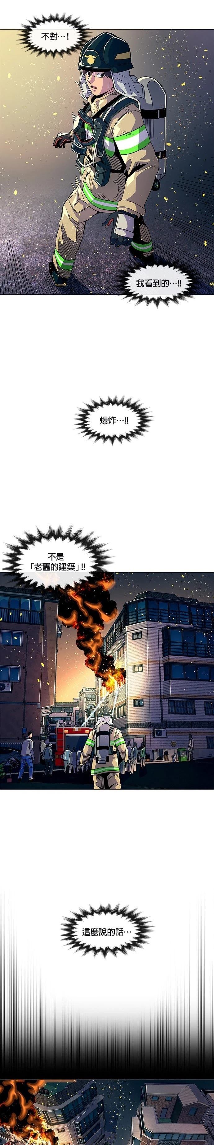 第8话27