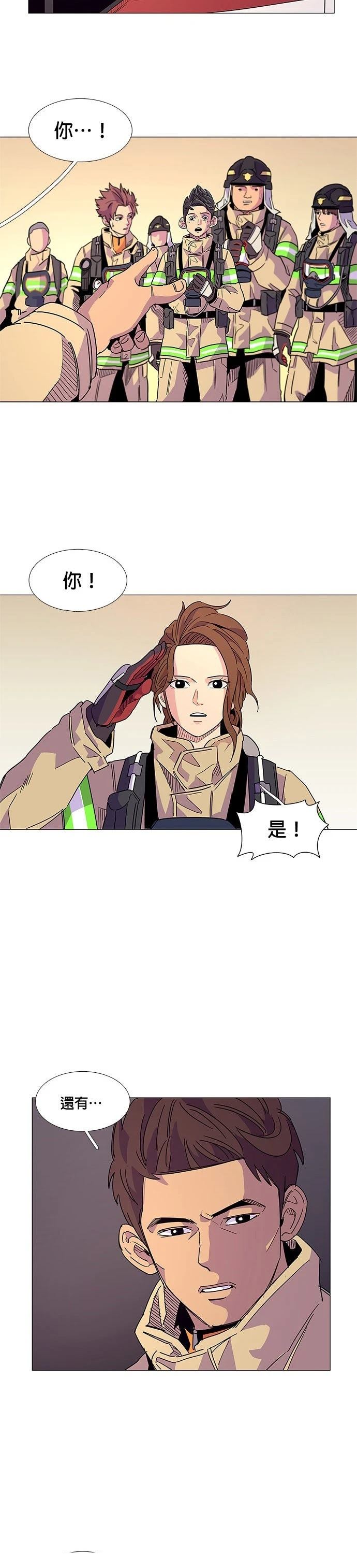 第8话4