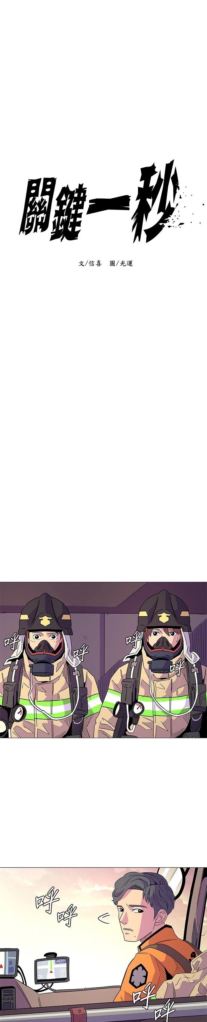 第8话9