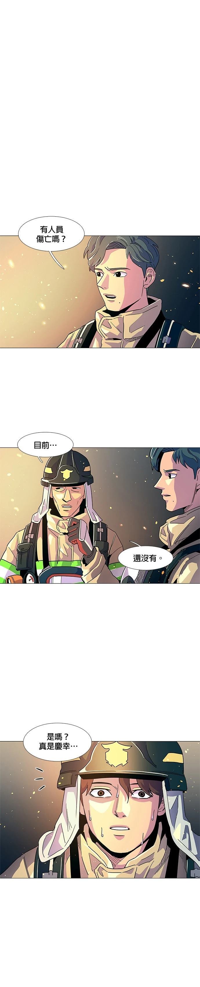 第9话0