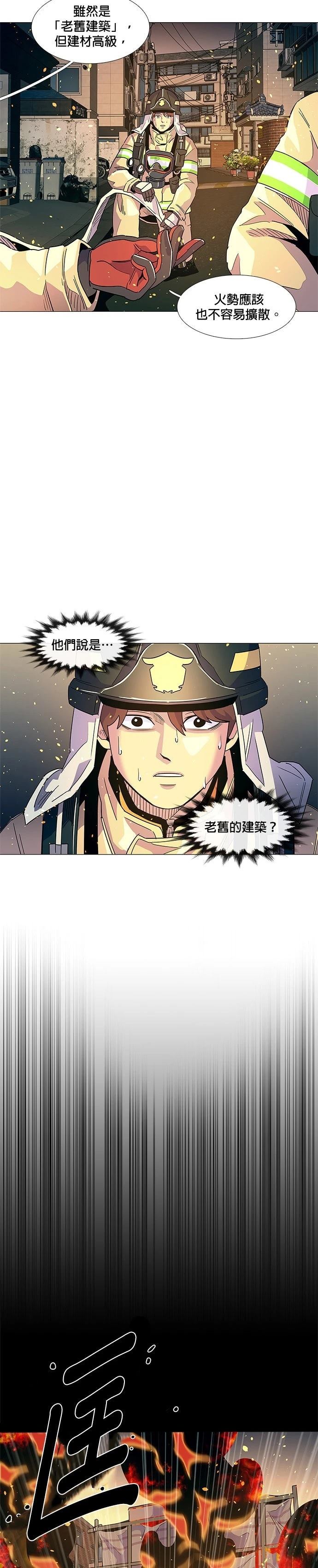 第9话1