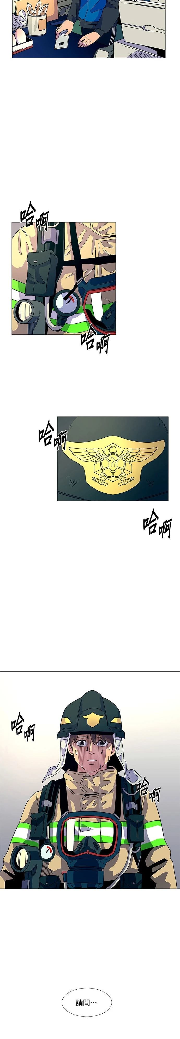第9话12