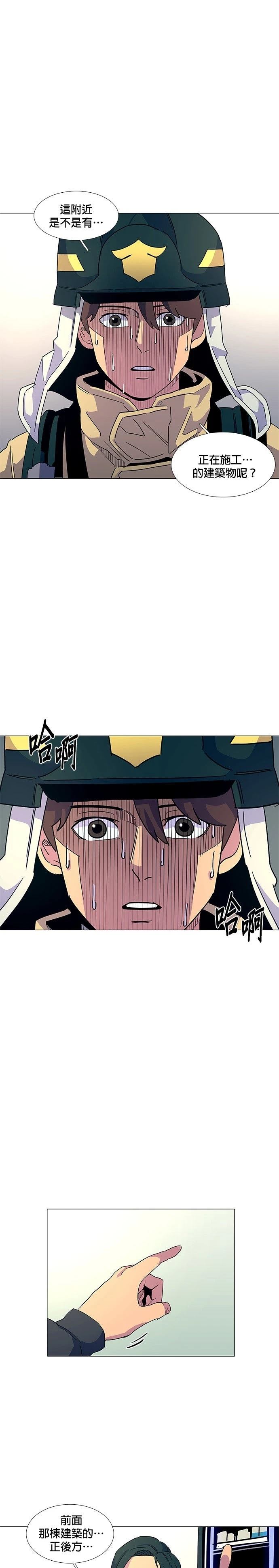 第9话13