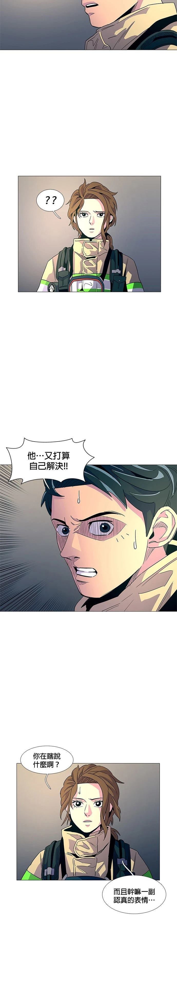 第9话18