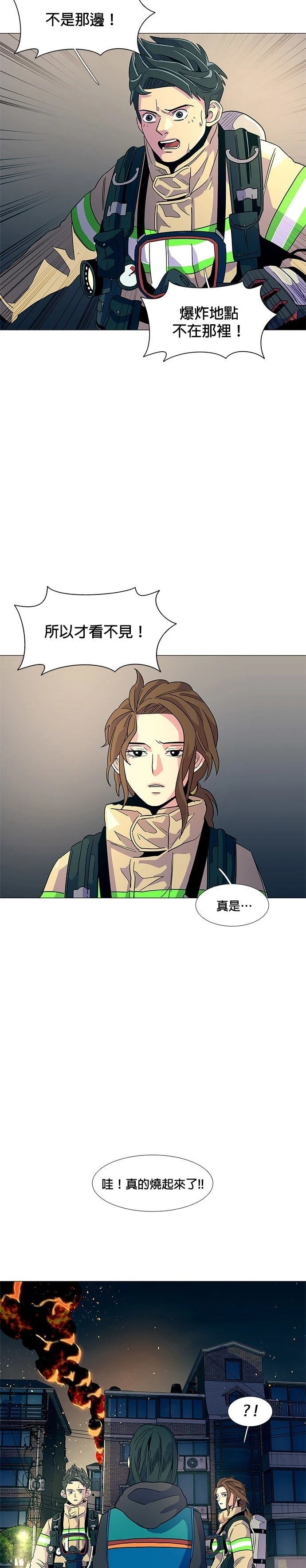第9话20