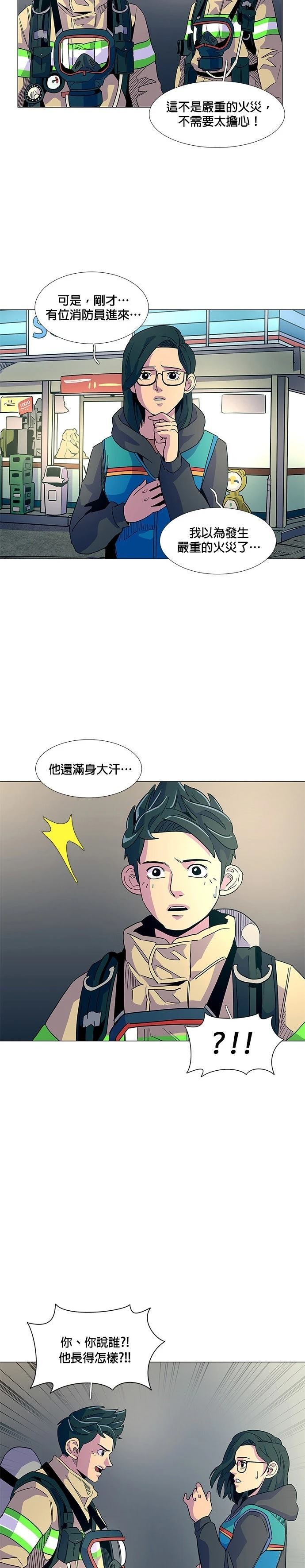 第9话22