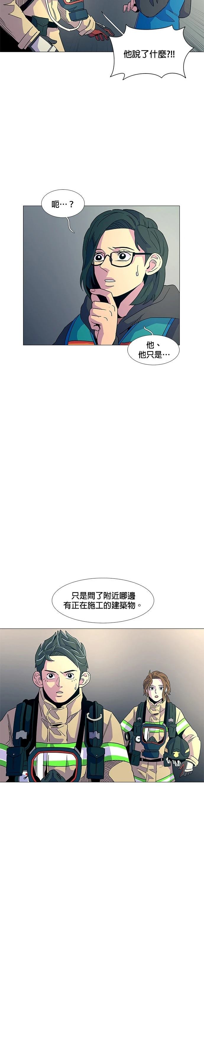 第9话23