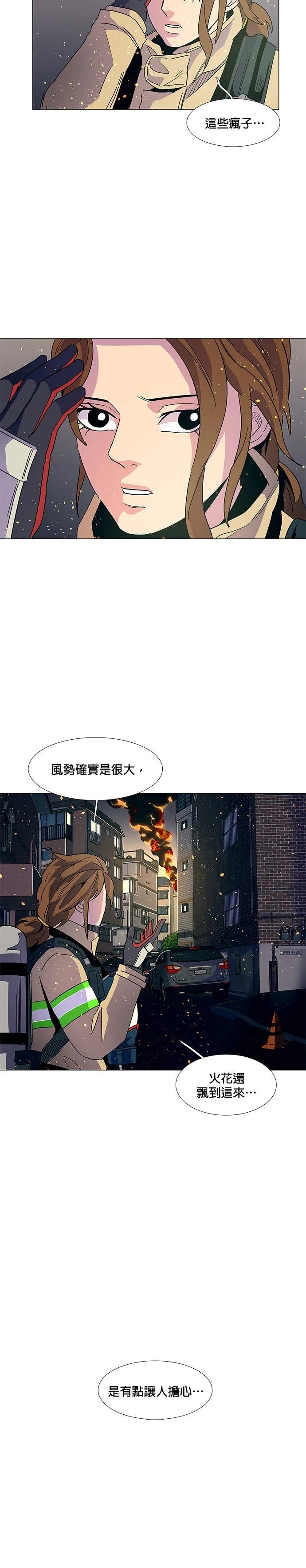 第9话25