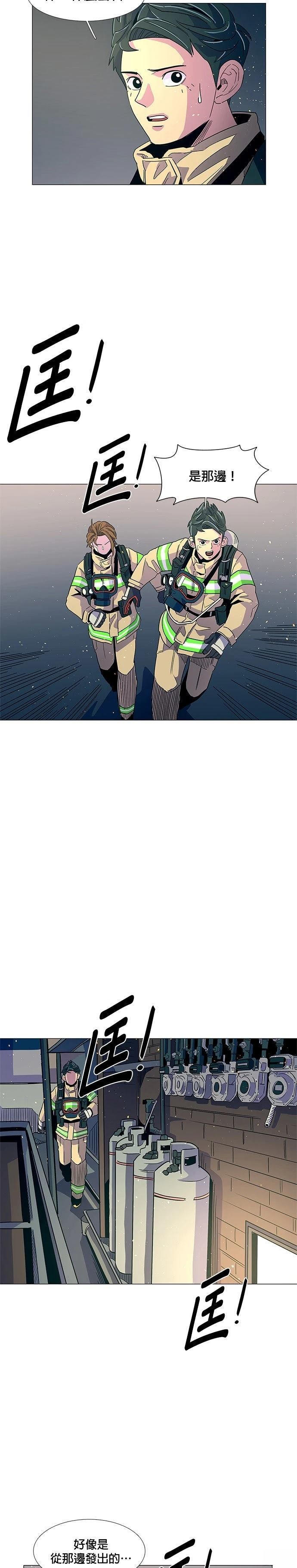 第9话27