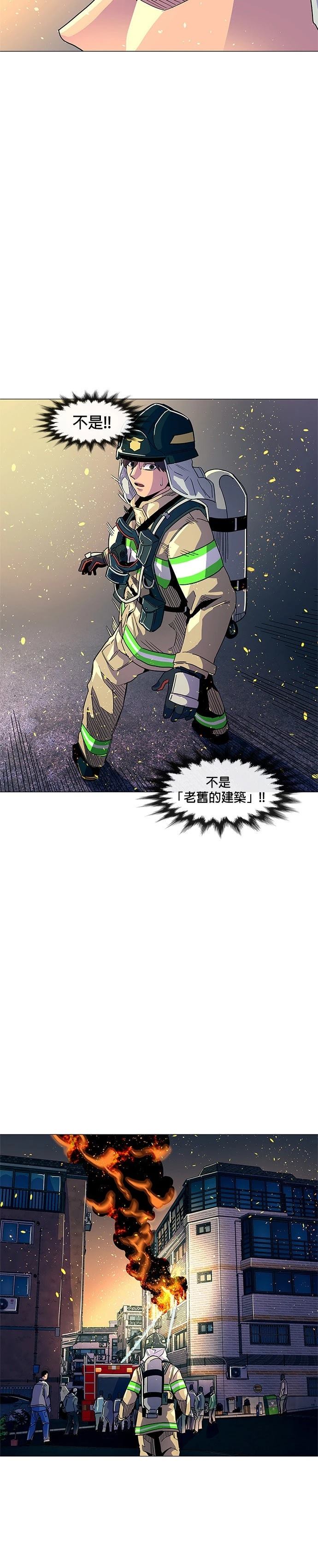 第9话3