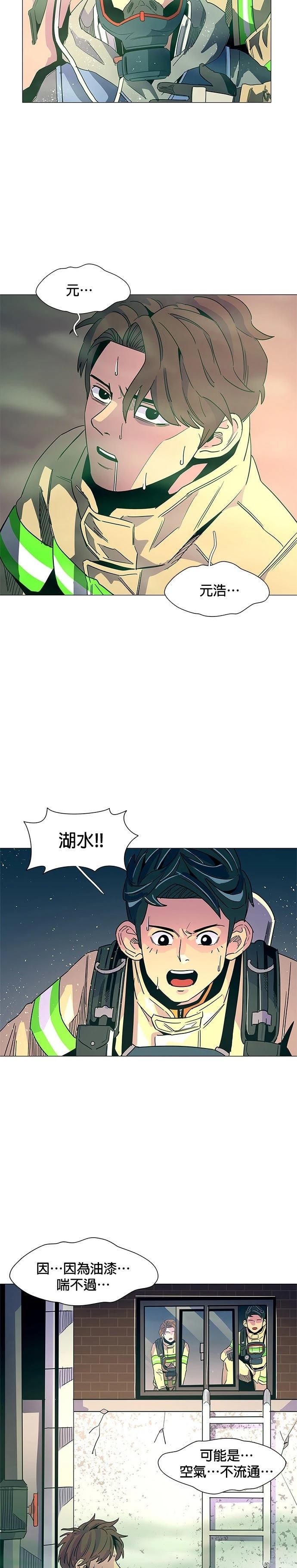第9话30
