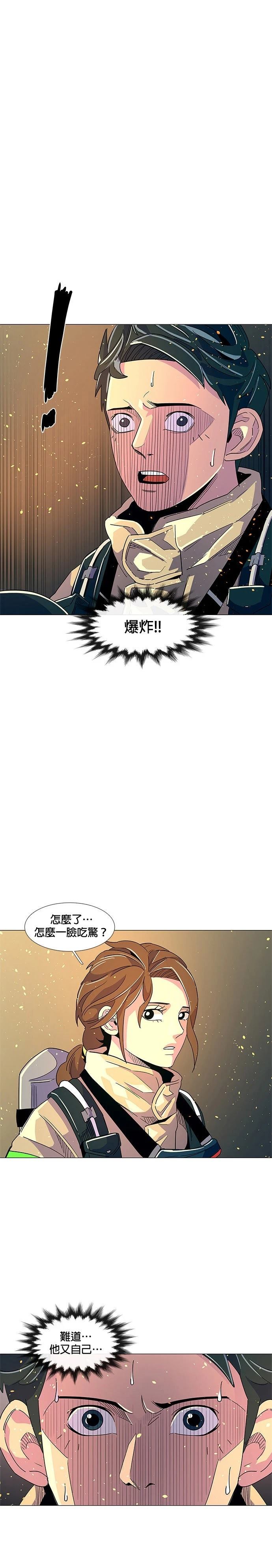 第9话9