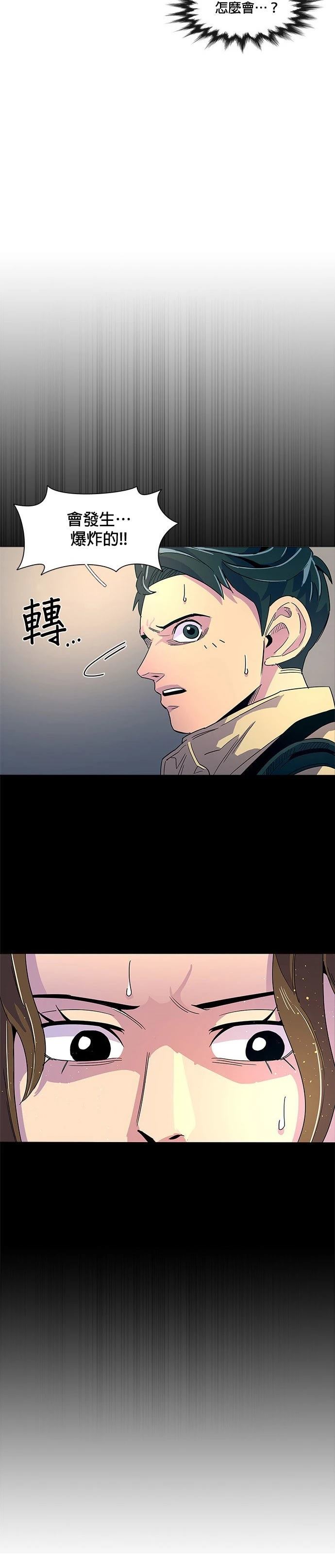 第10话1
