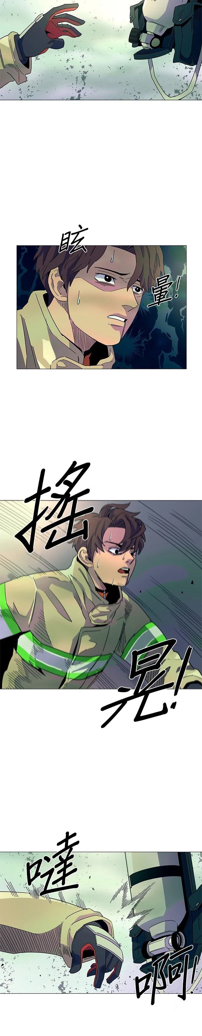 第10话12