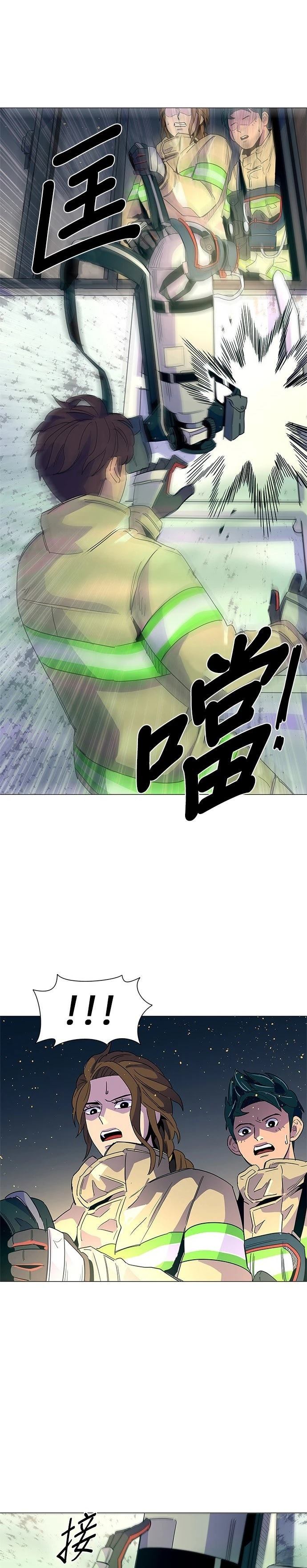 第10话13