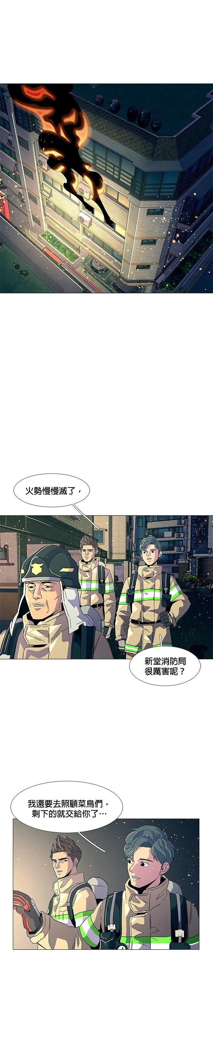 第10话18