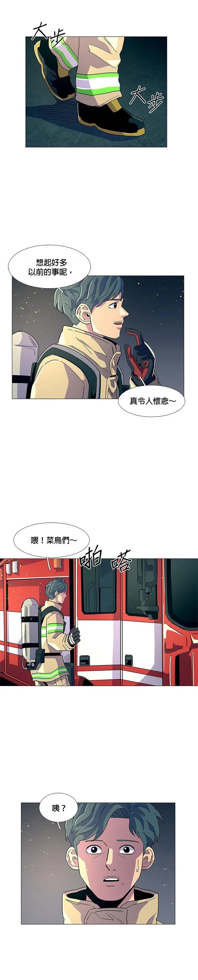 第10话19