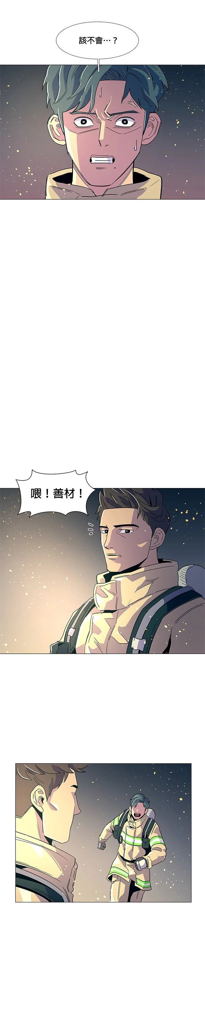 第10话21
