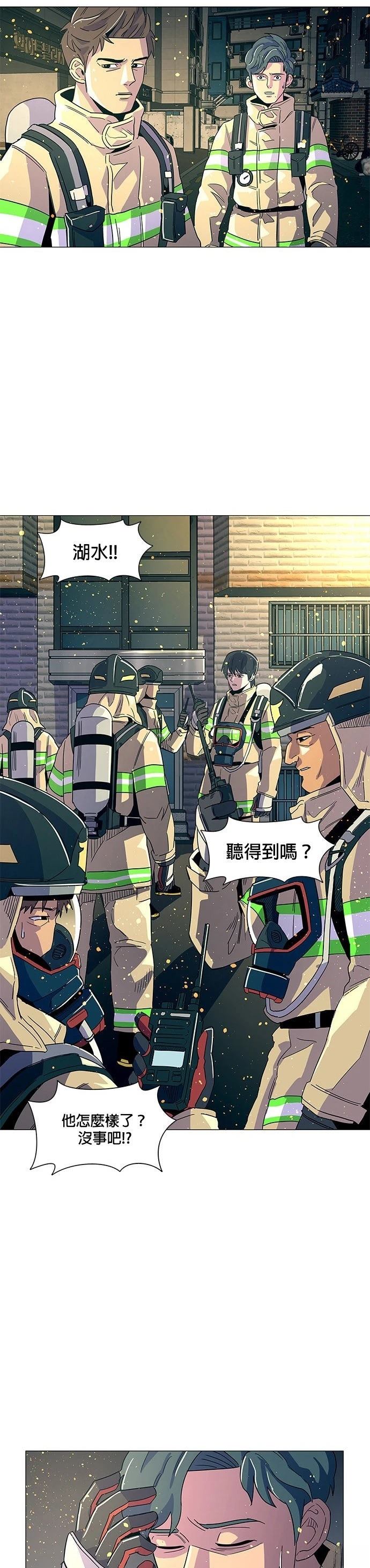 第10话23