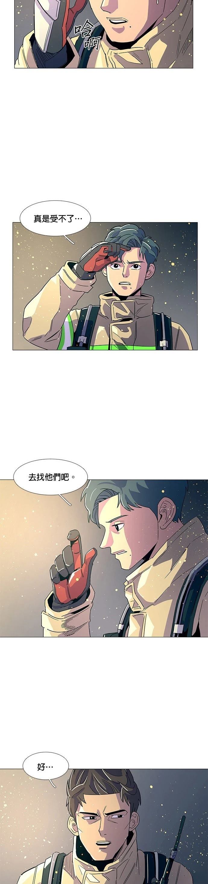 第10话24