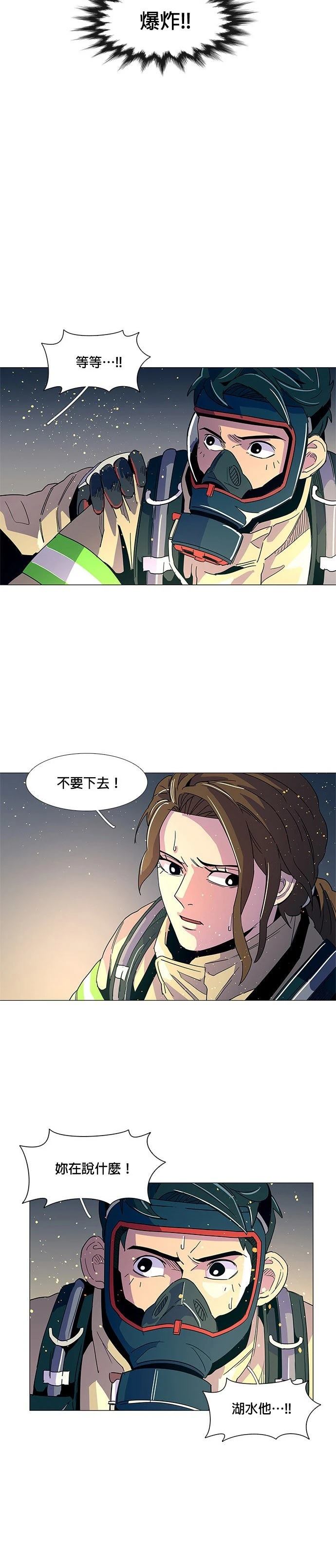 第10话4