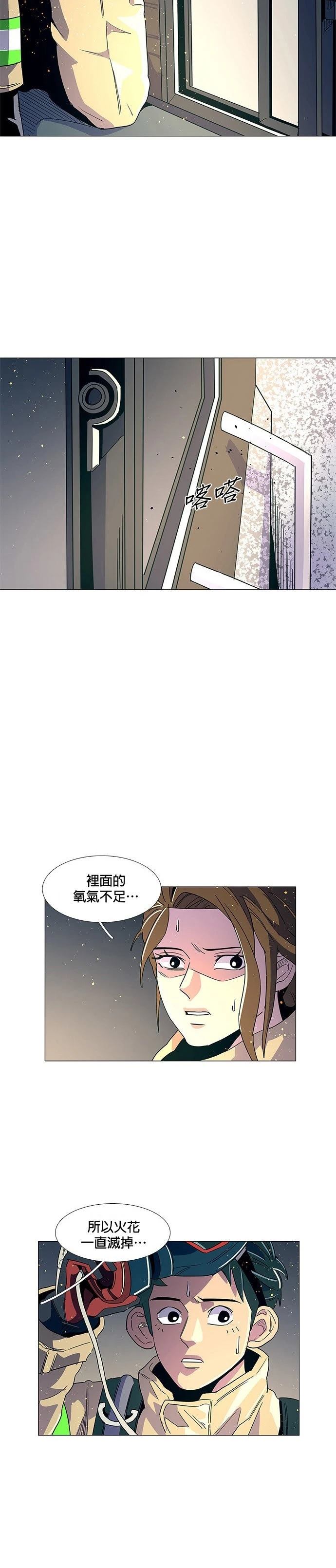 第10话6