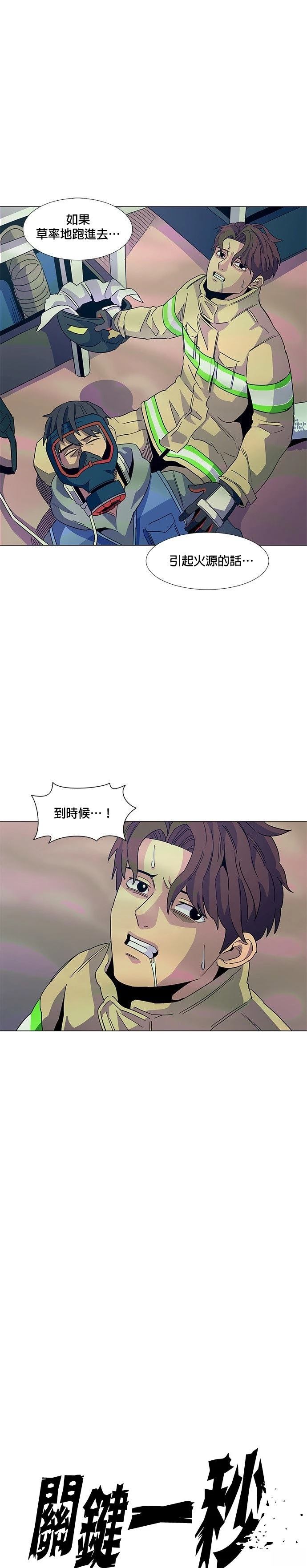 第10话7