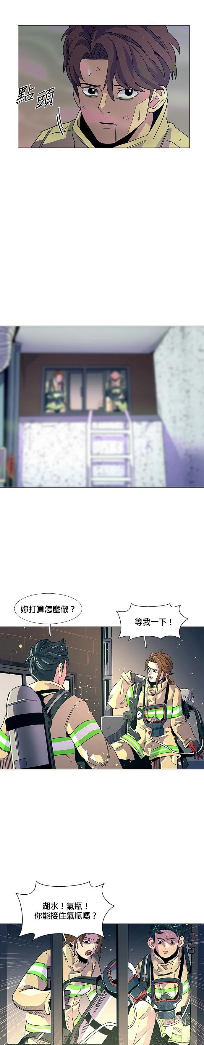 第10话9