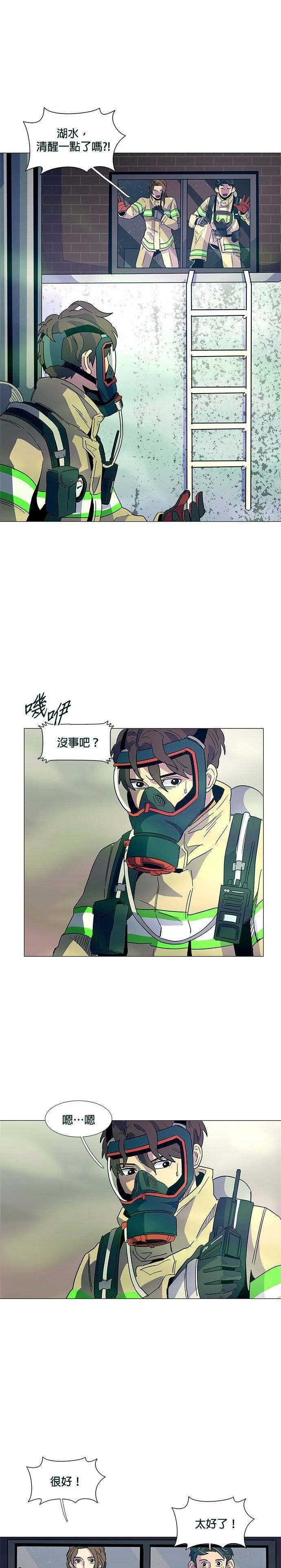 第11话1
