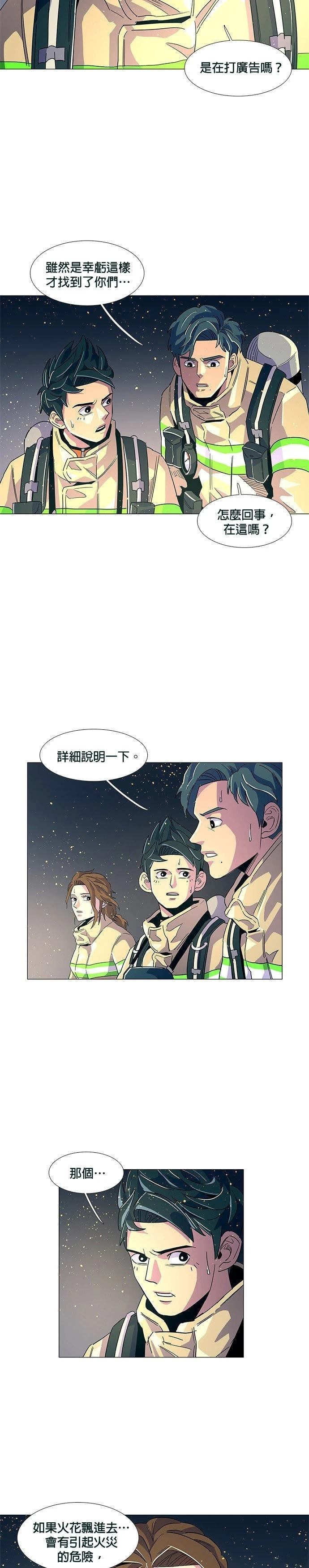 第11话10