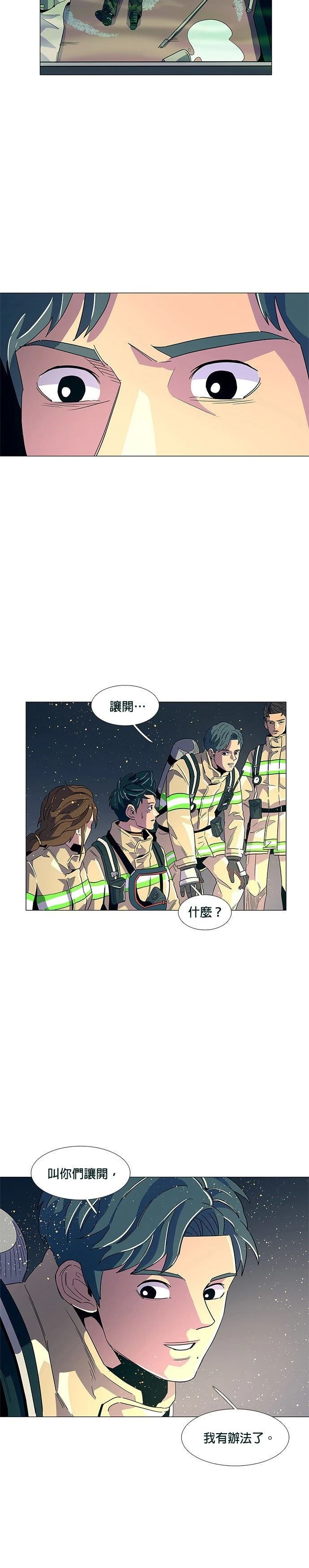 第11话12