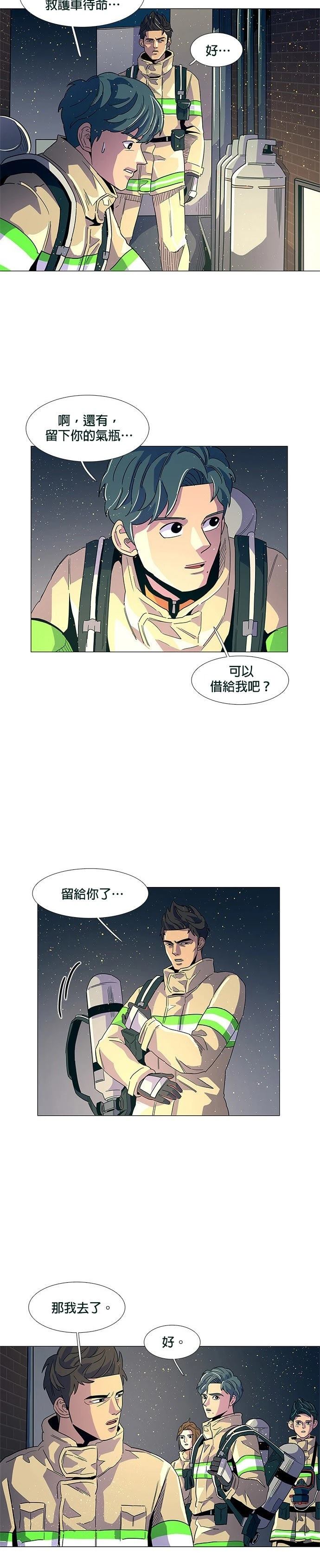 第11话14