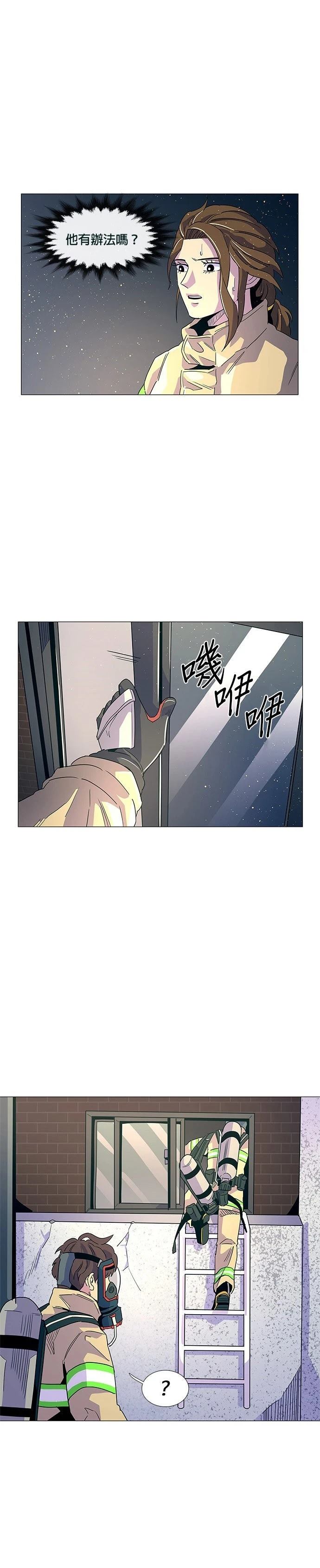 第11话15