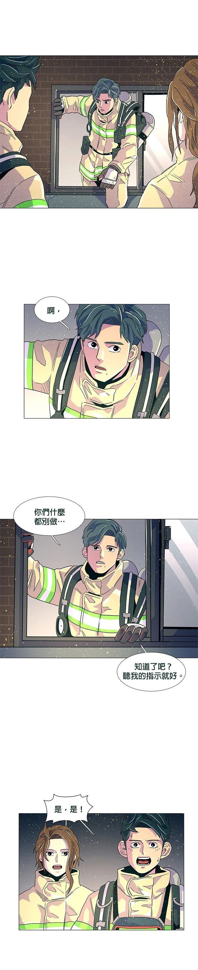 第11话16