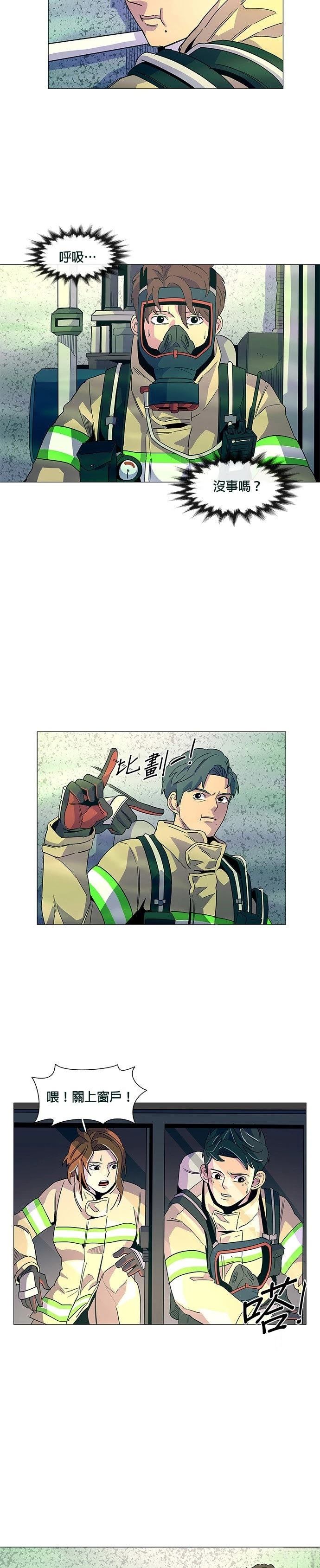 第11话18