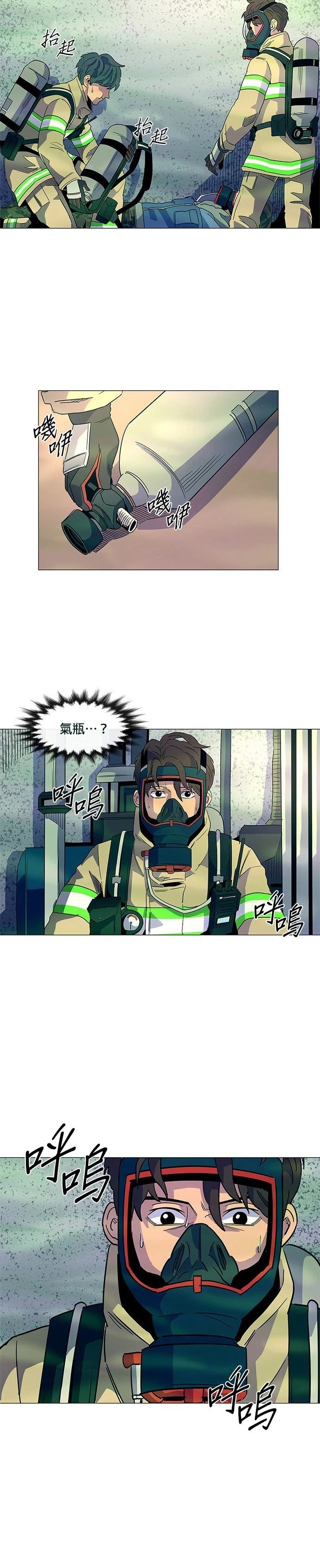 第11话19