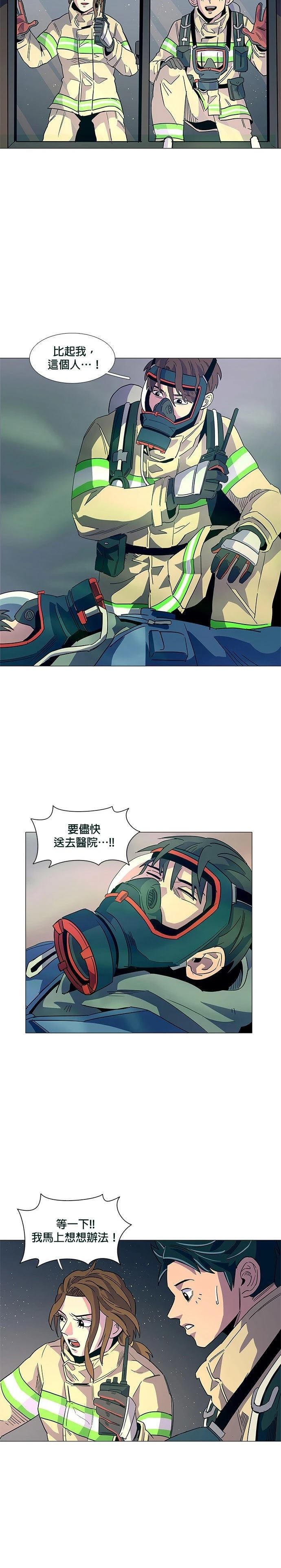 第11话2